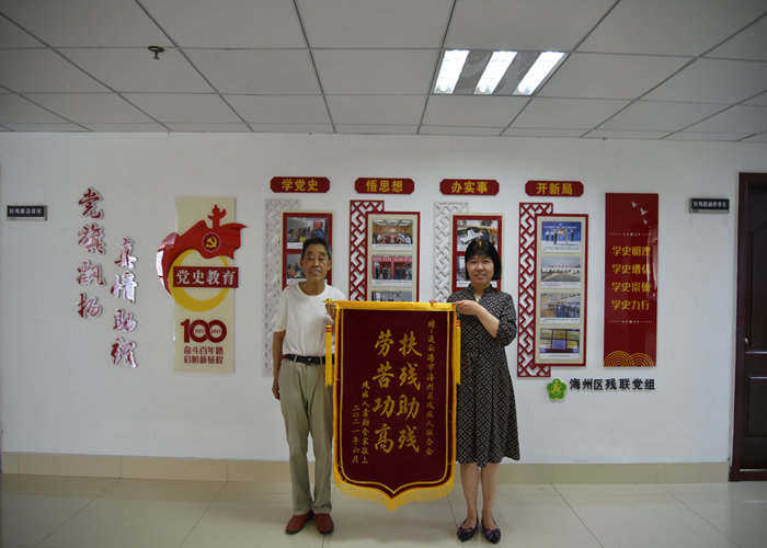 残疾人托养服务提升新水平。图为残疾人家属自发为海州区残联送锦旗_副本.jpg