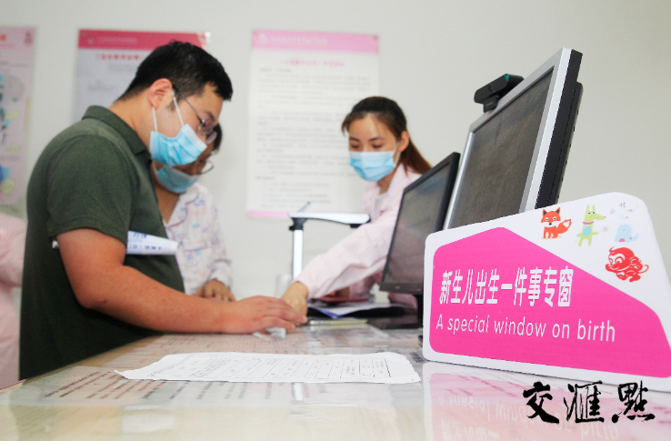 淮安市妇幼保健院内的“一件事”专窗