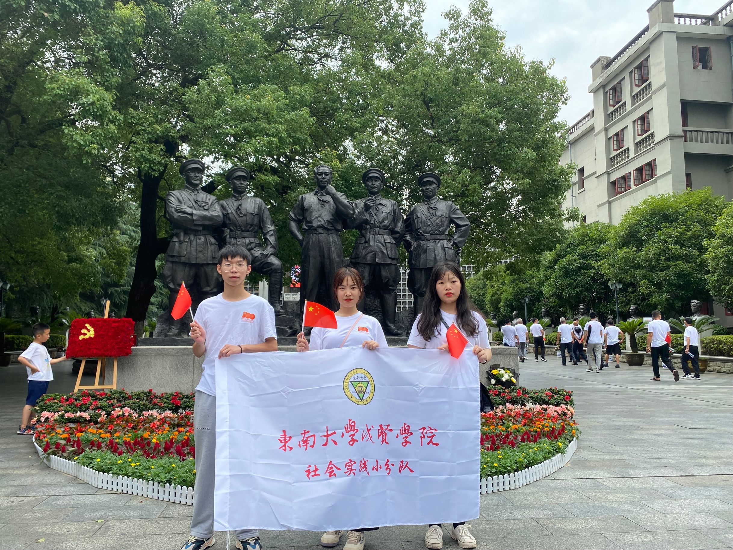 东南大学成贤学院打卡南昌八一起义纪念馆