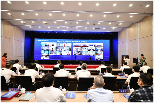 2021南京溧水科技型企业招商推介会