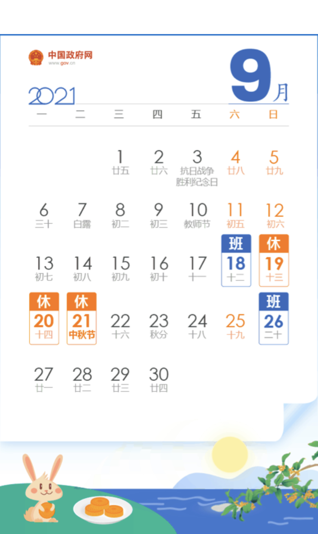 微信图片_20210906165920.jpg