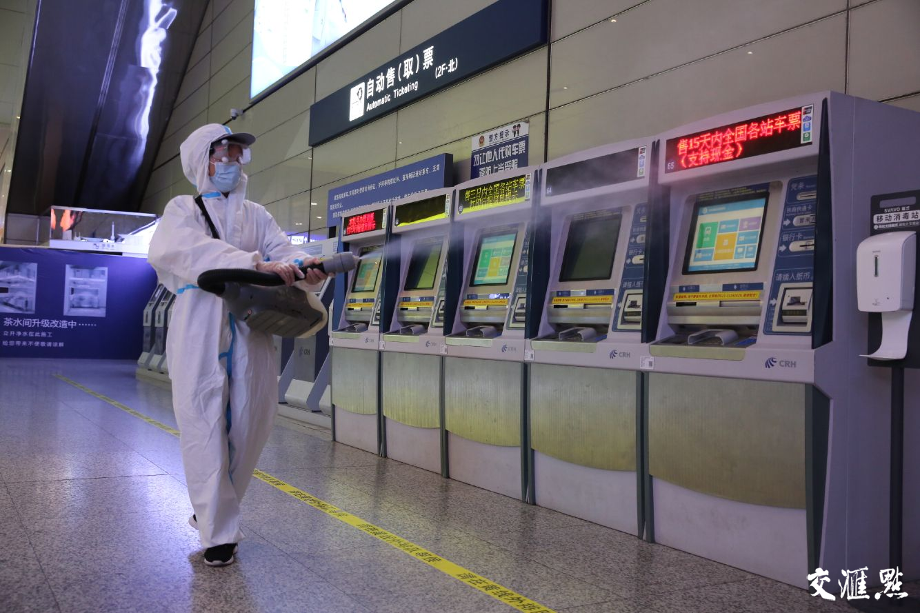华铁旅服公司工作人员对自助售（取）票机进行预防性消毒。    赵金爱  摄