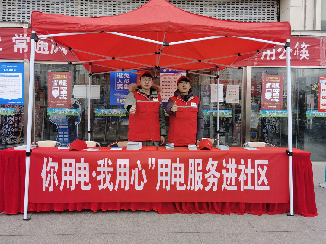 志愿者活动2.jpg