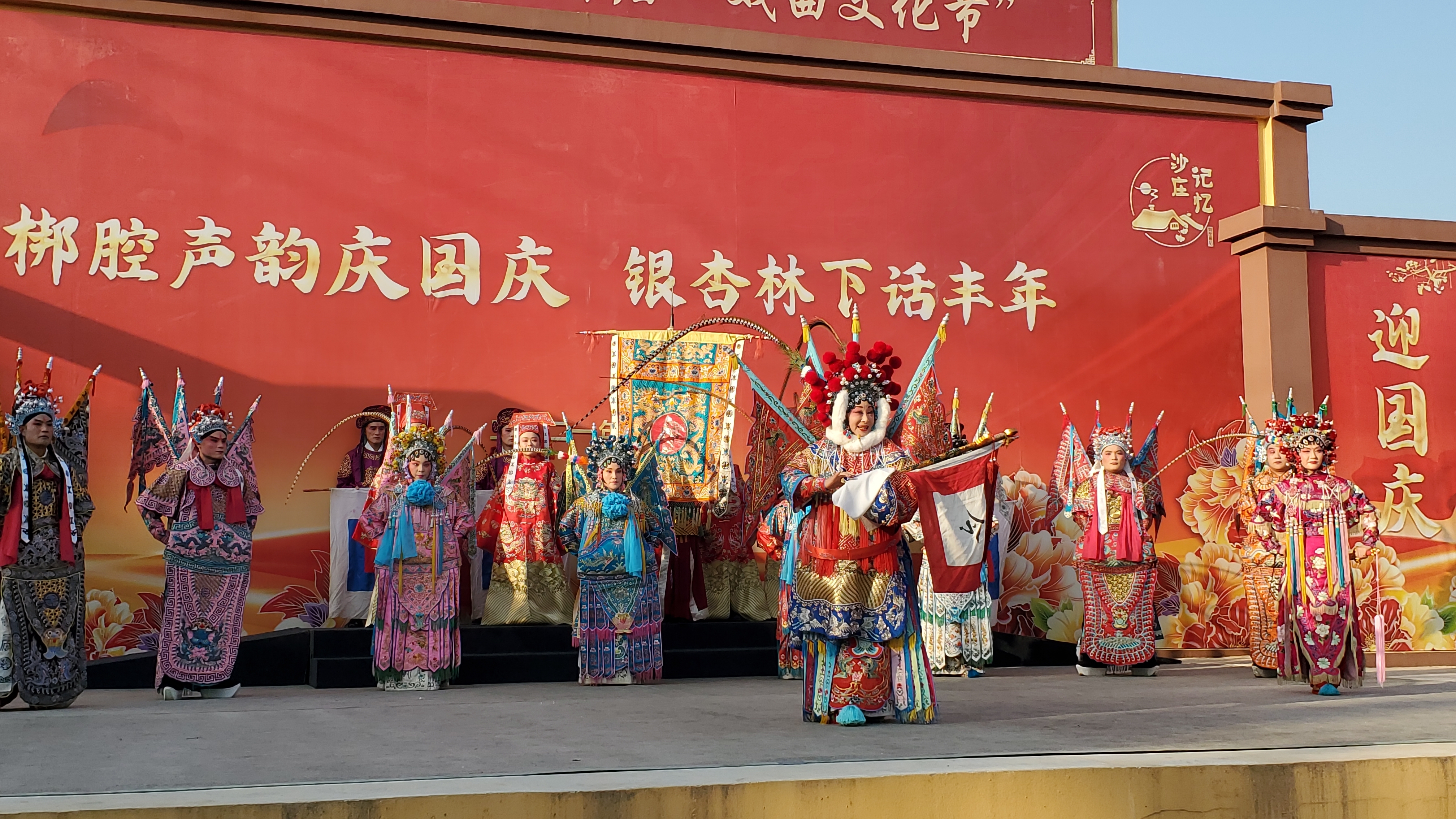 国庆期间，江苏省梆子剧院在丰县沙庄演出。