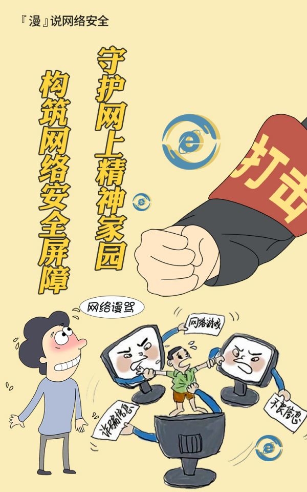 李树生