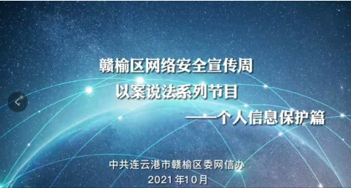 微信截图_20211012153835