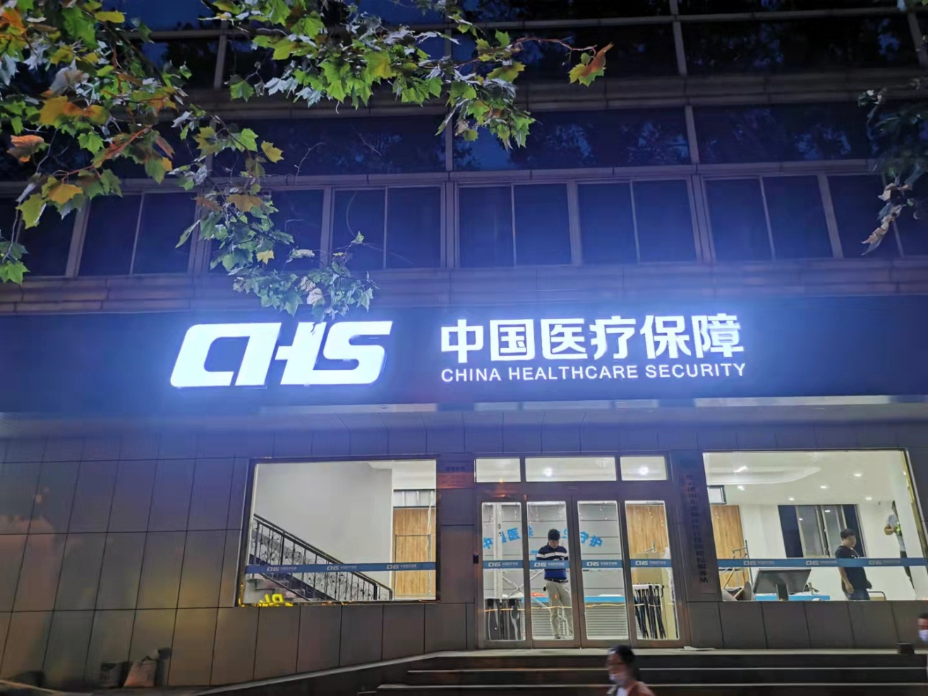图片3.png