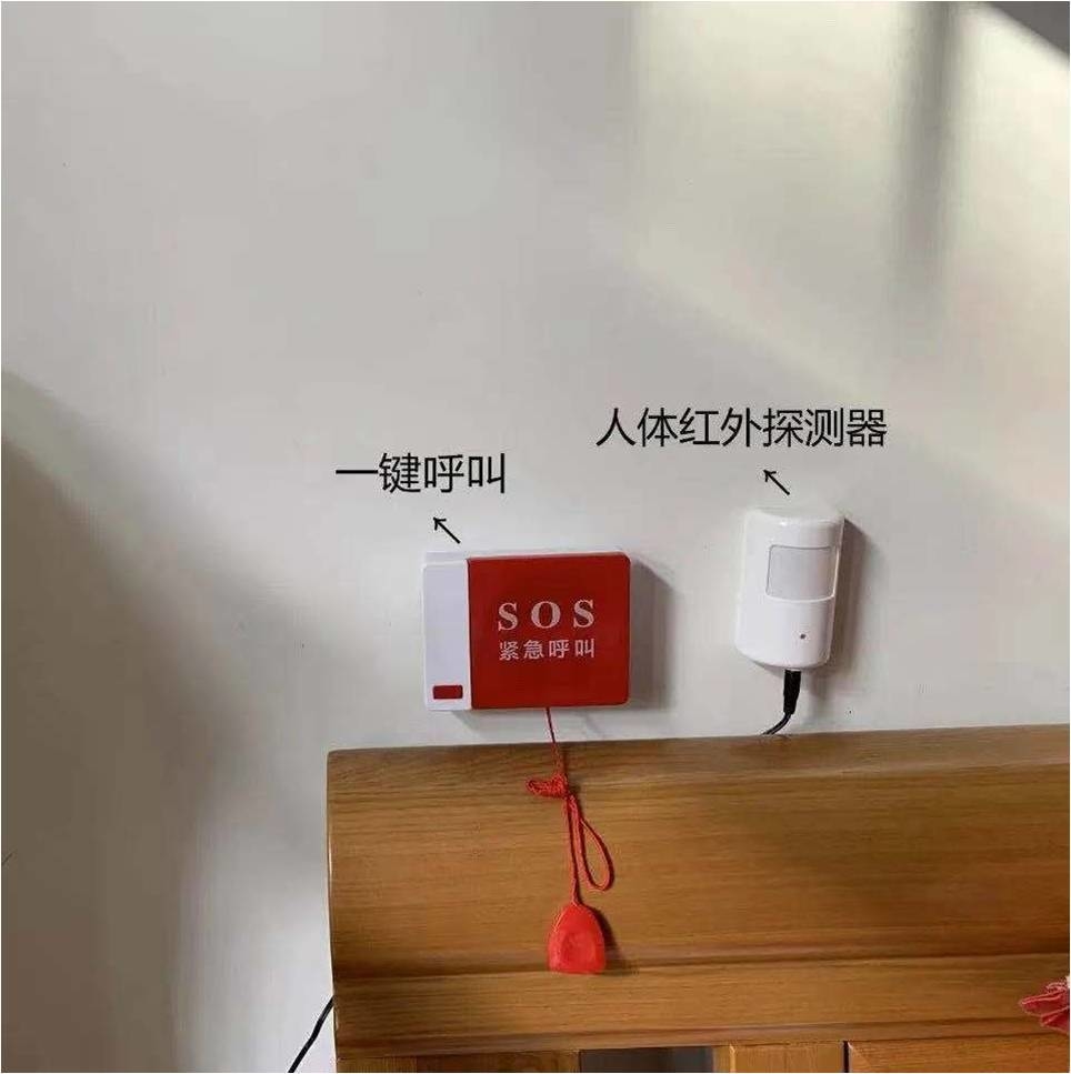 海连社区在老人家中安装“电子保姆”保障老年人安全