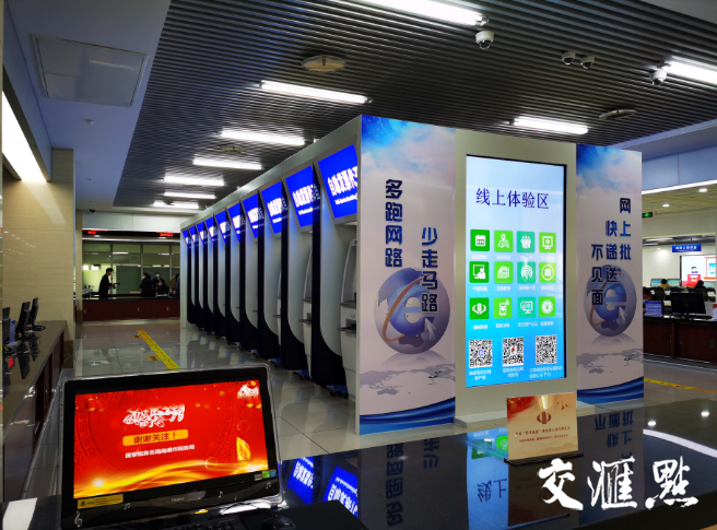南通市海门区政务服务中心设“线上体验区”
