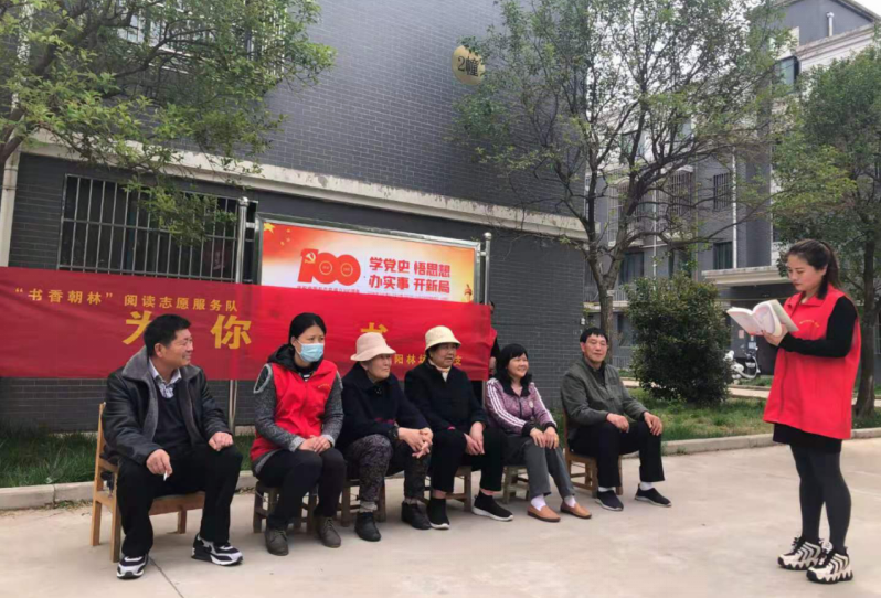 阅读志愿服务队为中老年人朗读红色经典