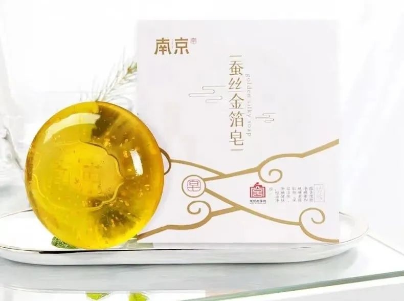 南京云锦和南京金箔联名的金箔蚕丝皂。受访企业供图
