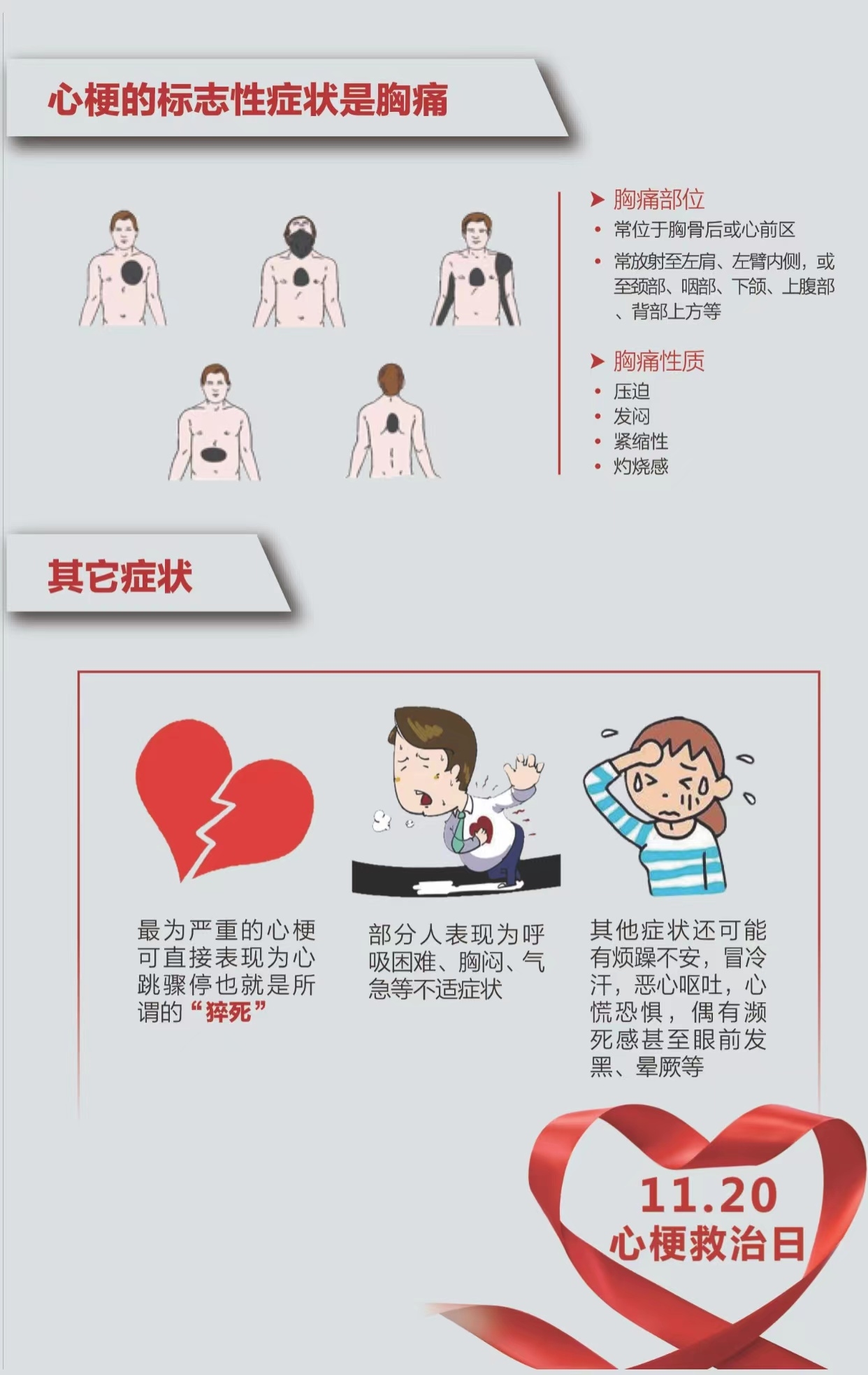 微信图片_20211118141524.jpg