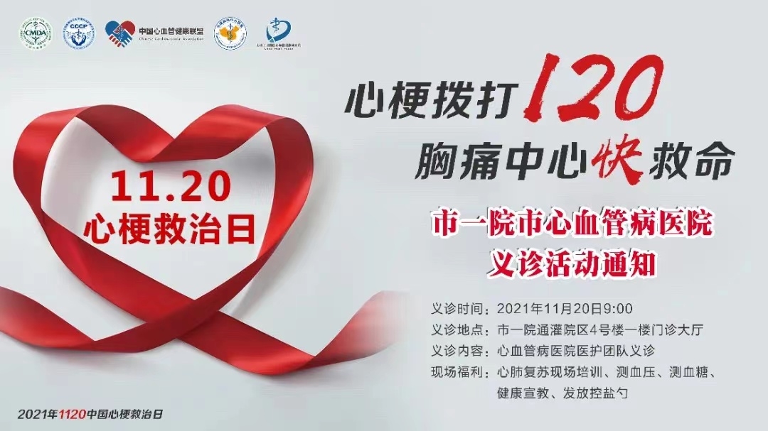 微信图片_20211118142120.jpg