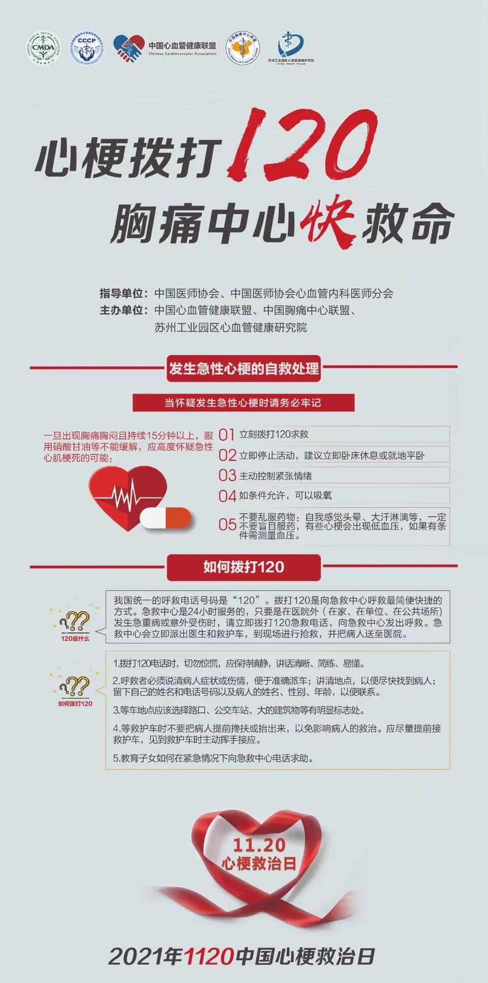 微信图片_20211118141831.jpg