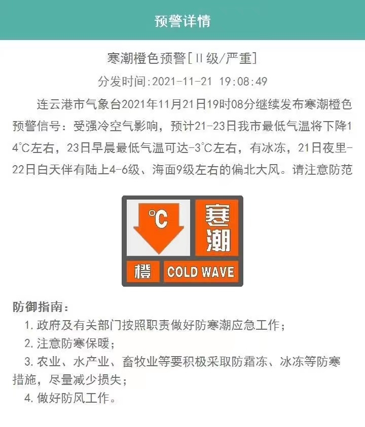 微信图片_20211122111431.jpg