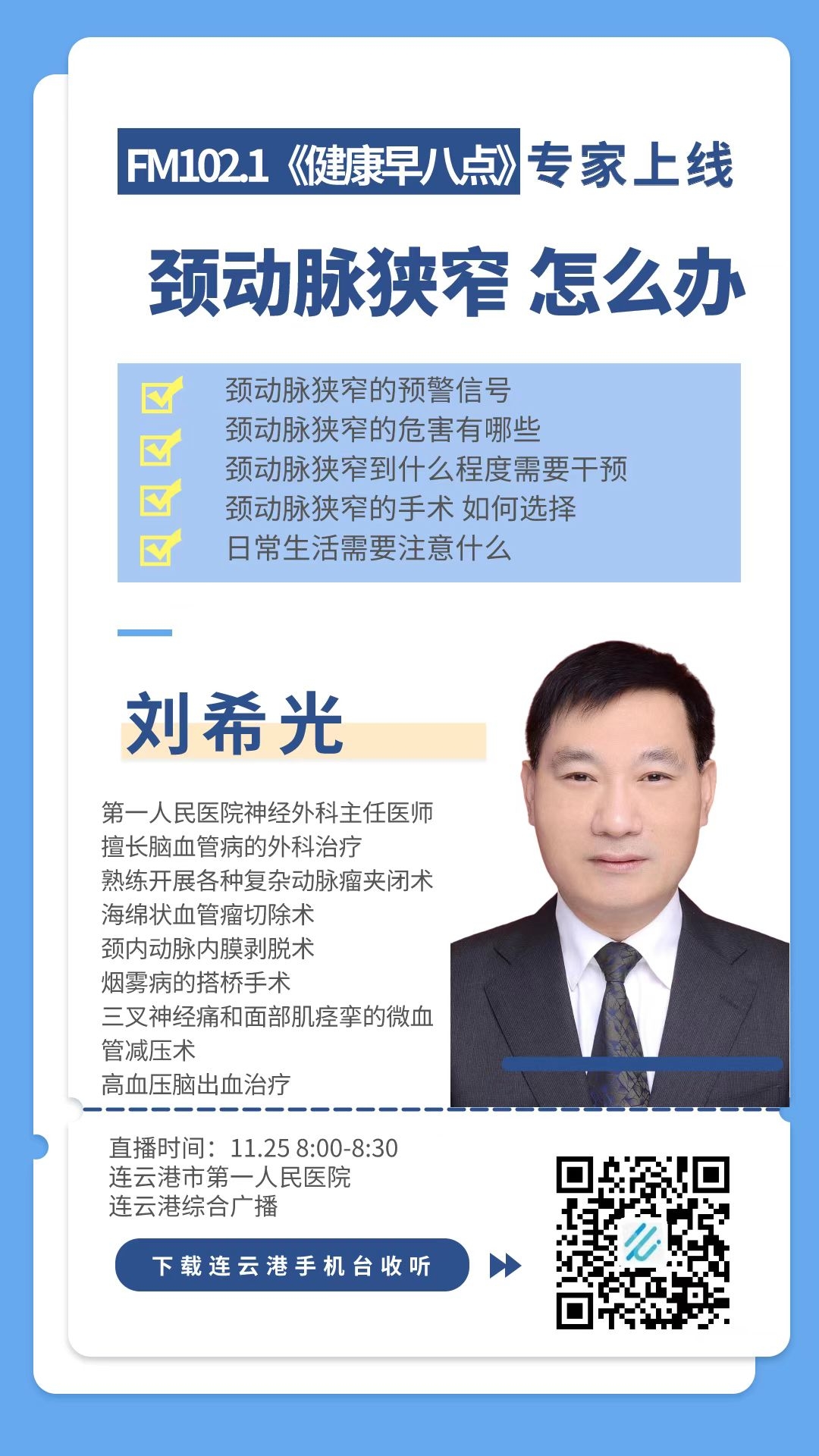 微信图片_20211125085234.jpg