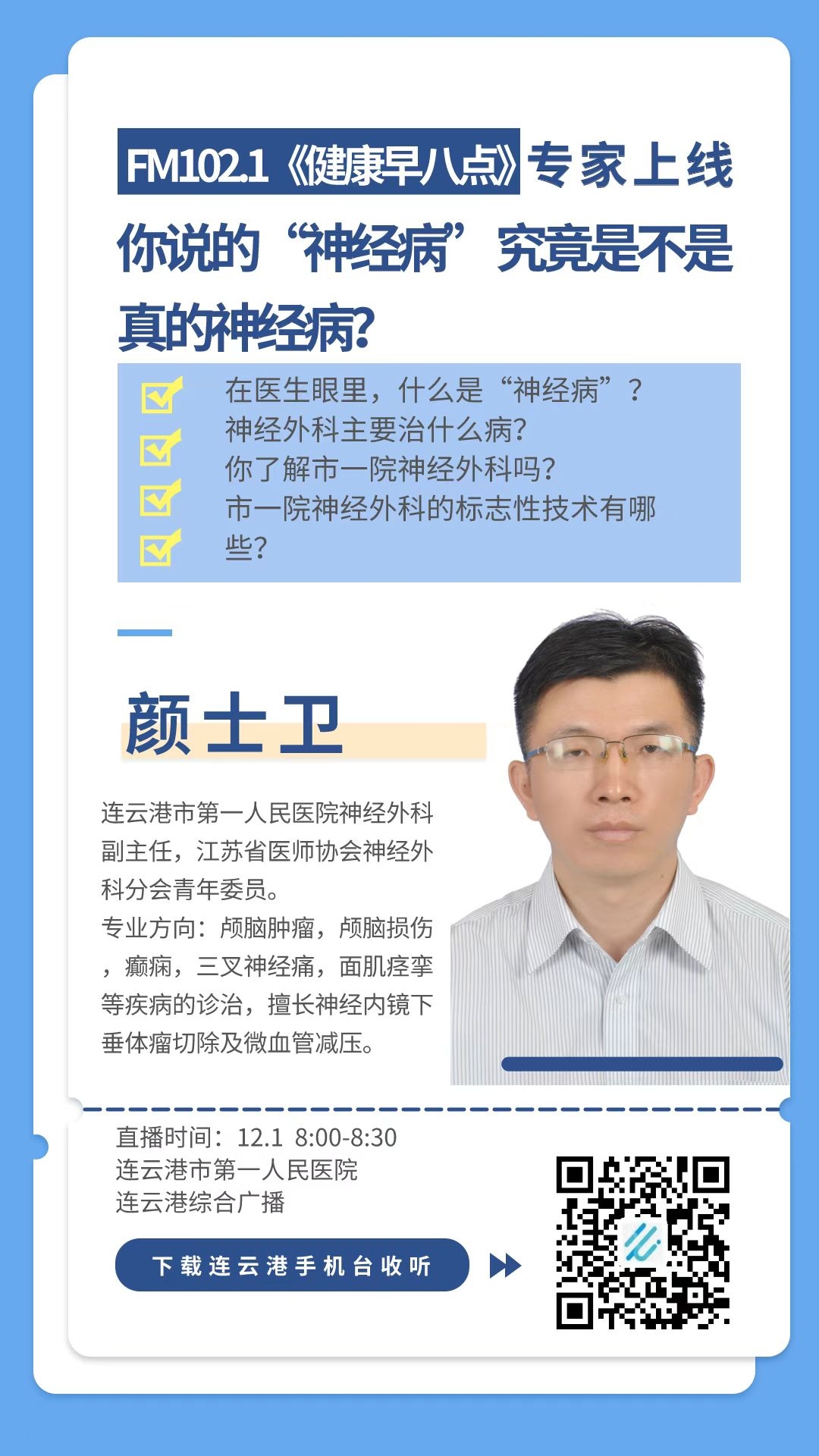 微信图片_20211201090918.jpg