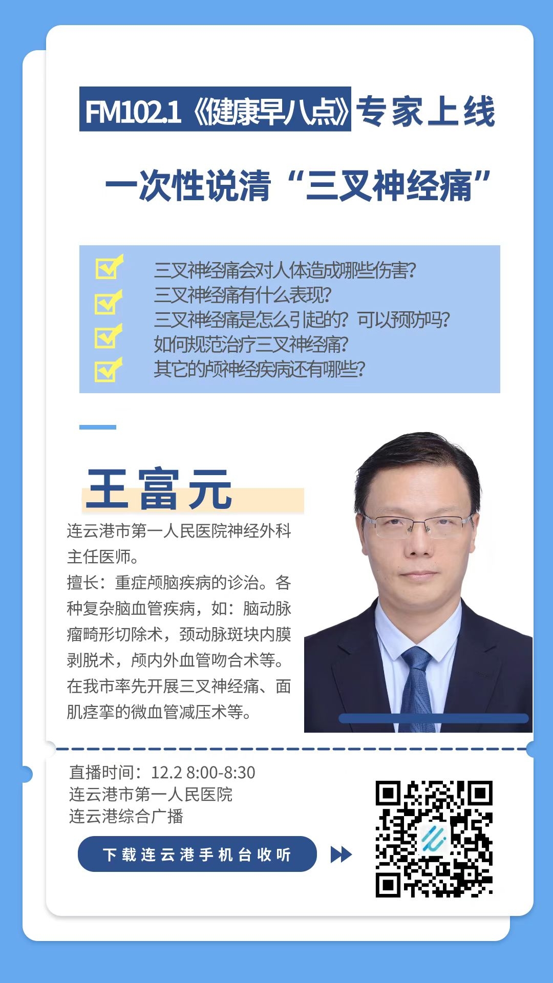 微信图片_20211202085744.jpg