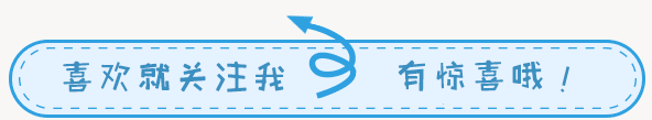 蓝色动图引导关注
