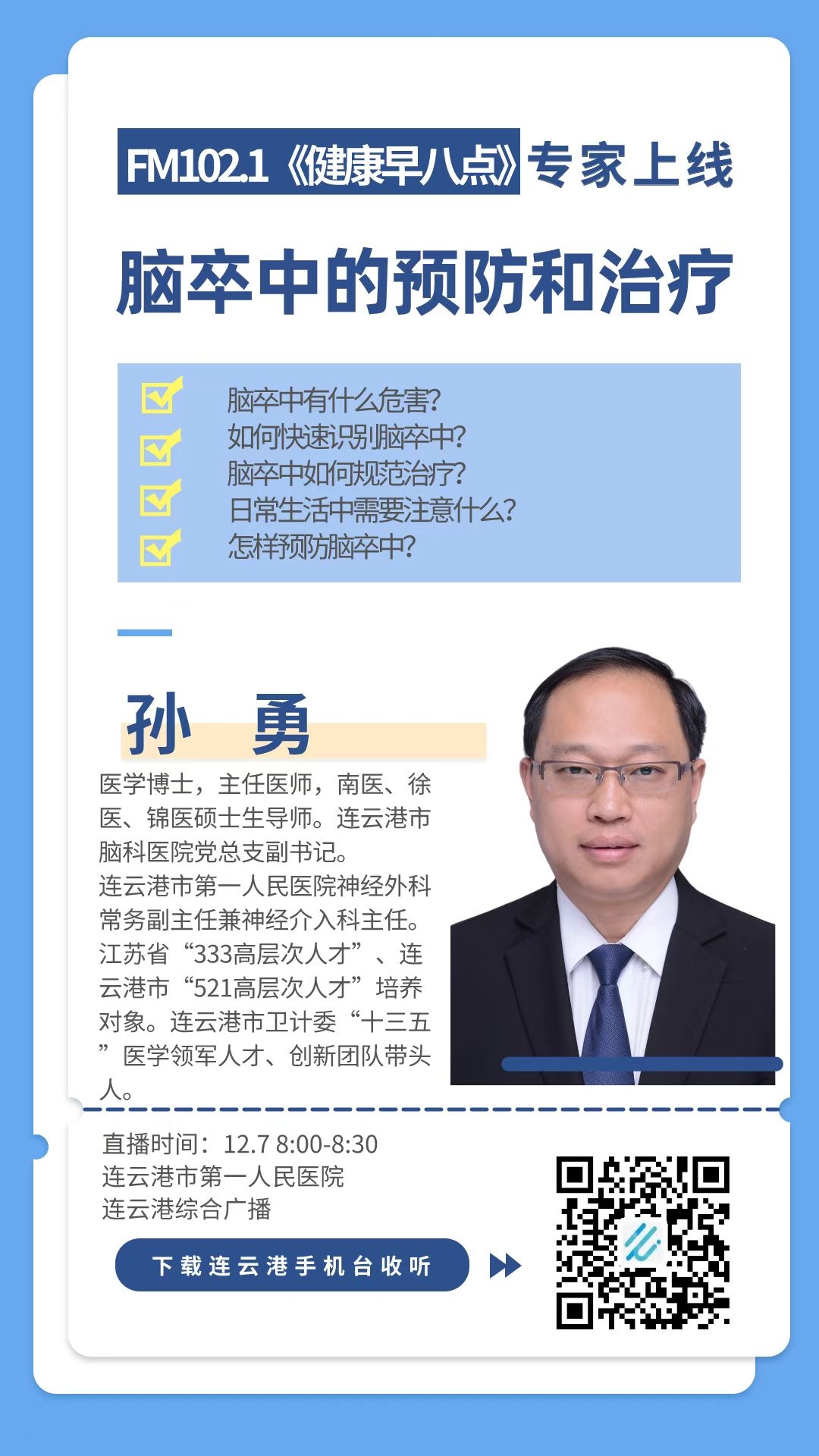 微信图片_20211208152102.jpg