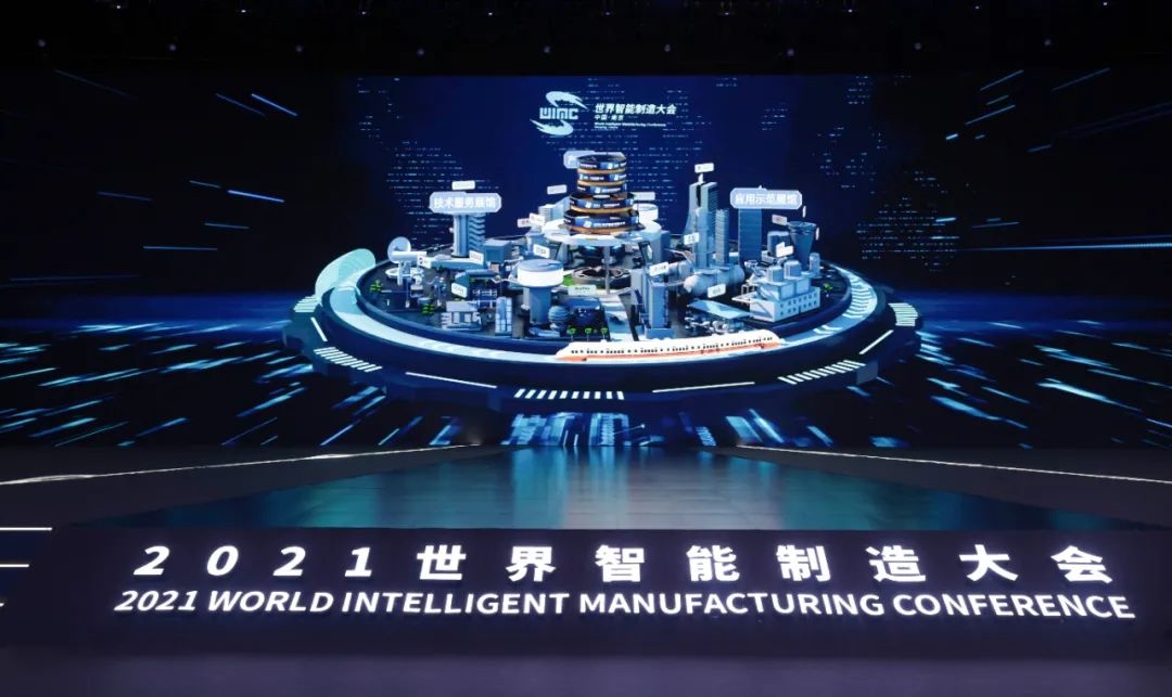 2021世界智能制造大会云上巡展。南报融媒体记者 冯芃 孙中元 摄