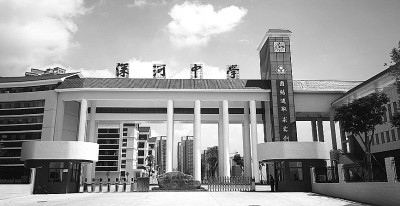 中国式帮扶：伟大实践呼唤创新理论
