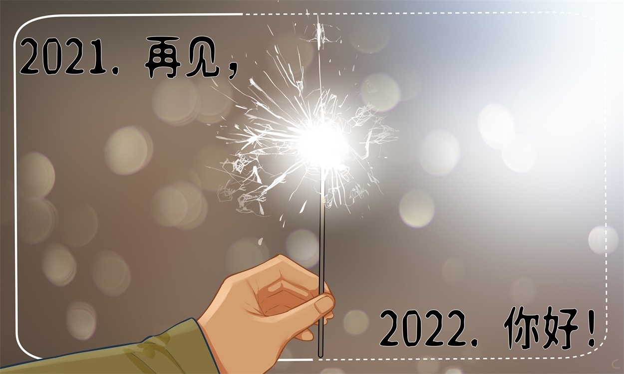 尾图.jpg