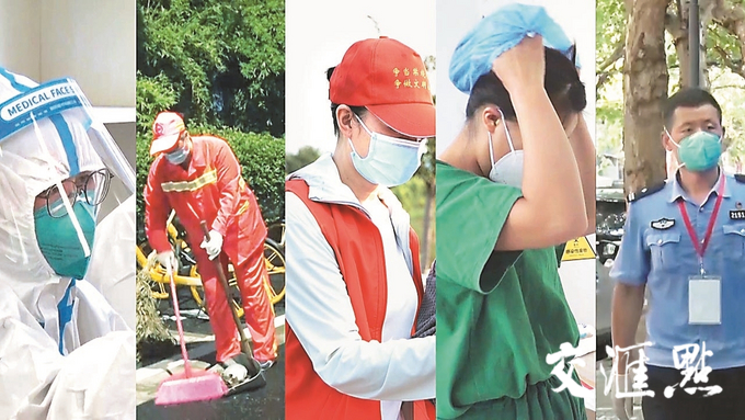 抗击疫情，大家都在行动