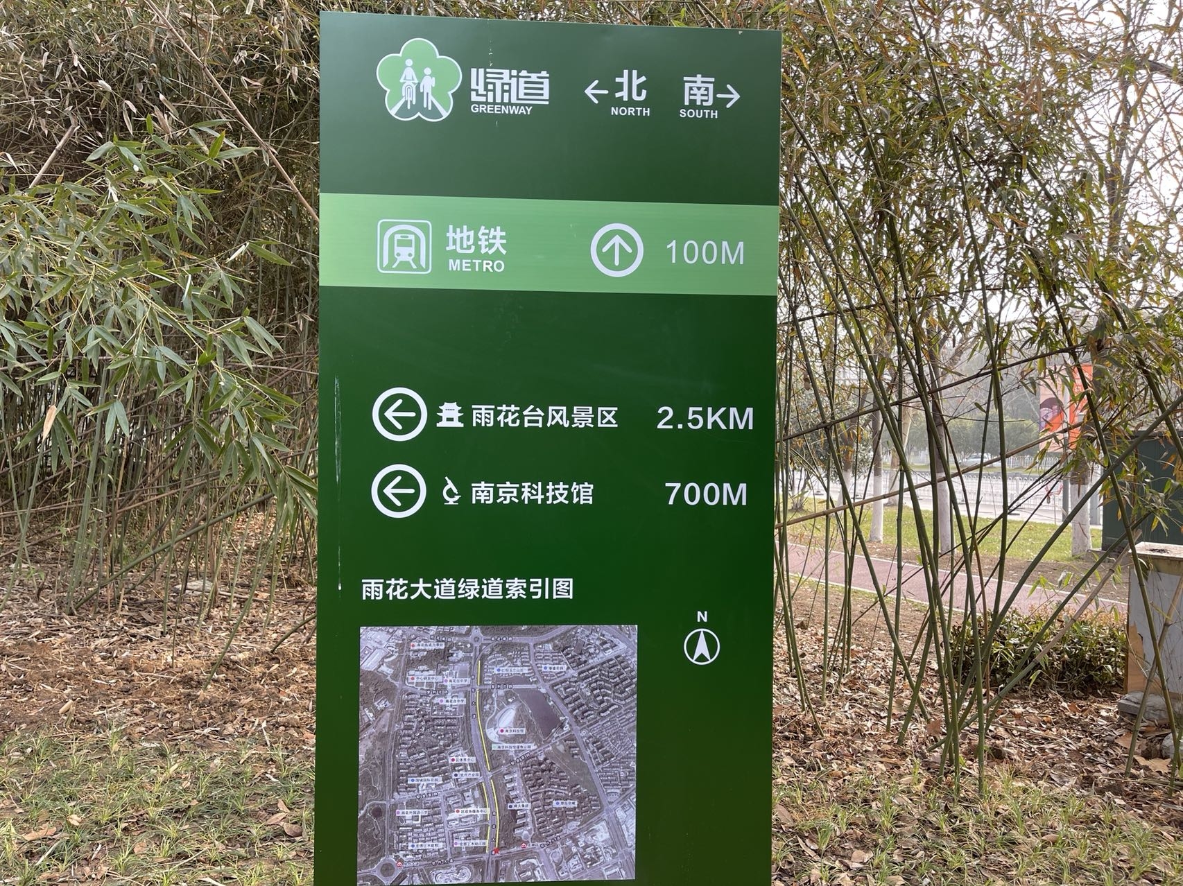 绿道指示牌提供许多服务信息。