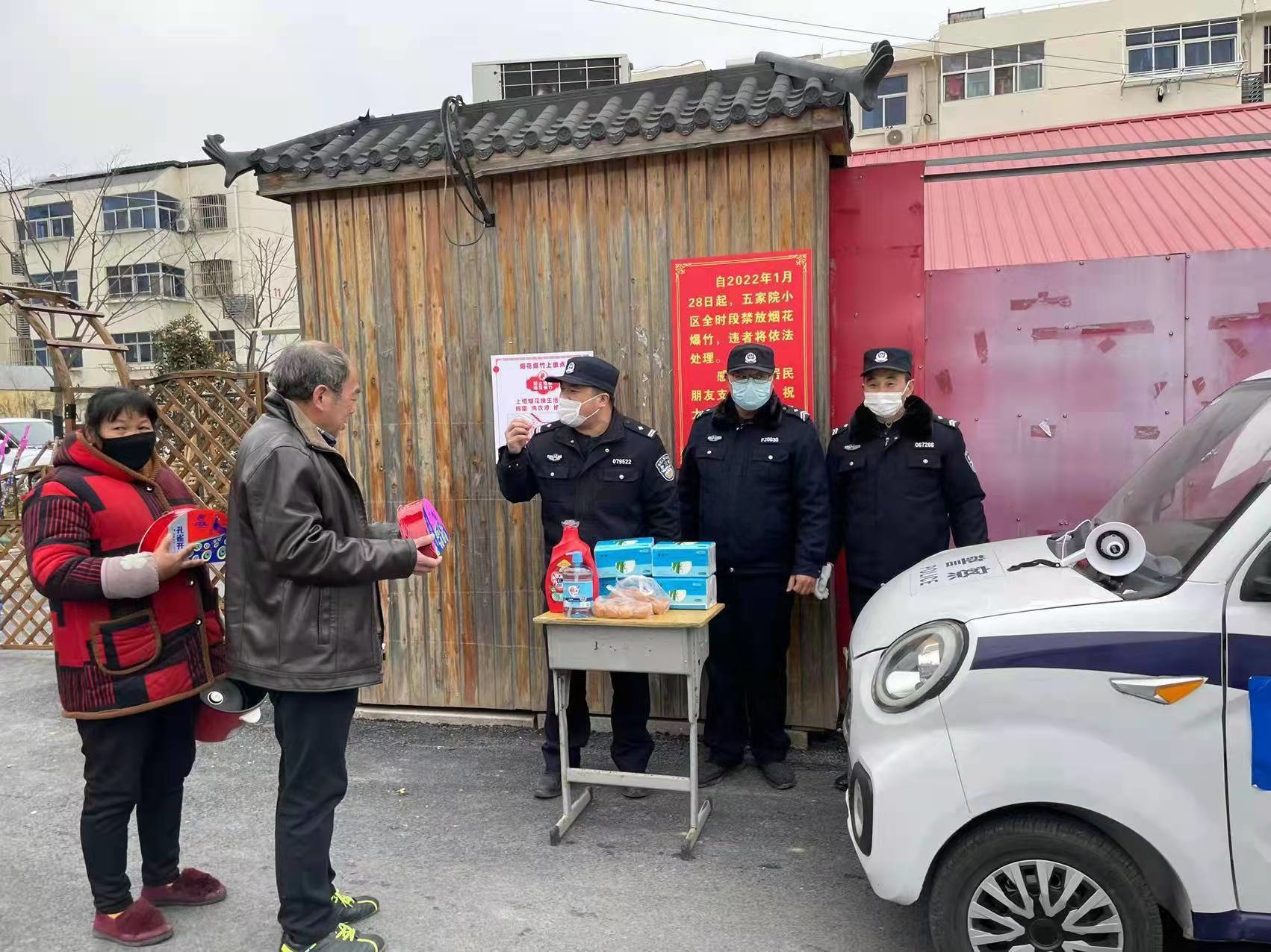 居民在置换点兑换生活用品