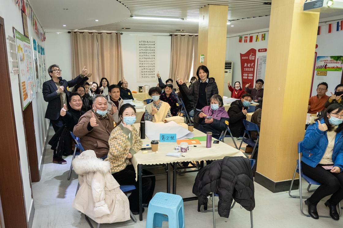 公众参与，让住在这里的人成为决策者。