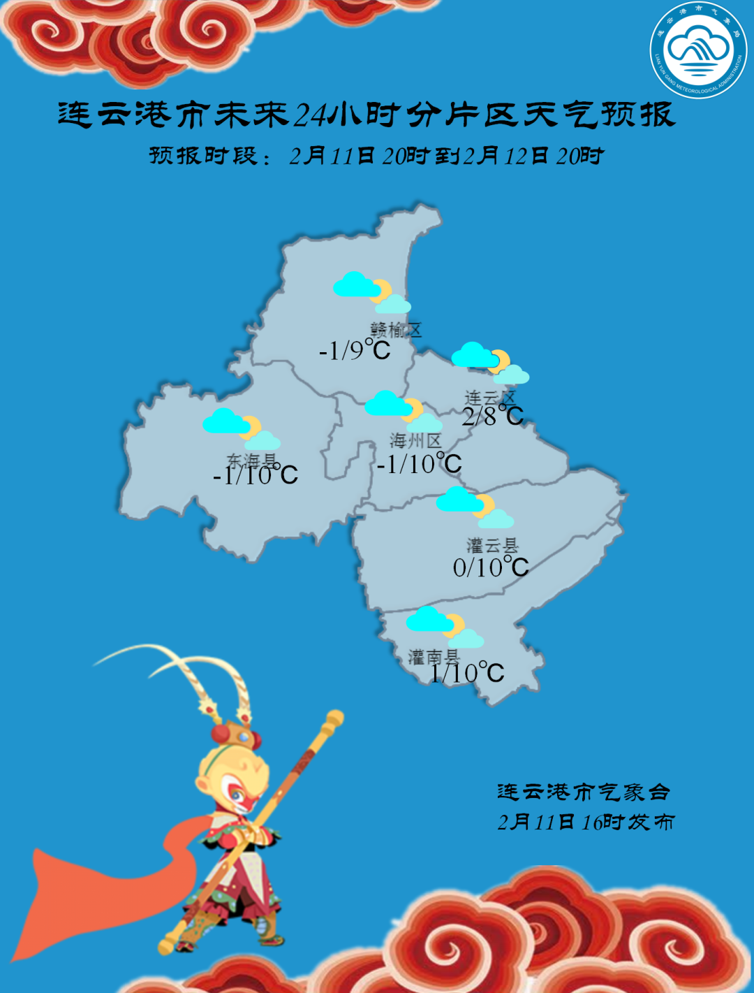 微信图片_20220211173209.png