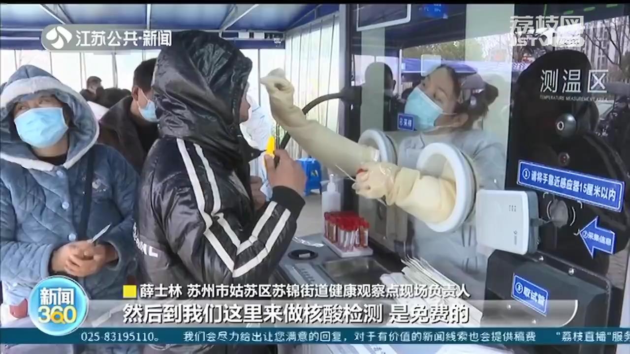 包车接送、专场核酸、巡回招聘…江苏“硬核”送工返岗