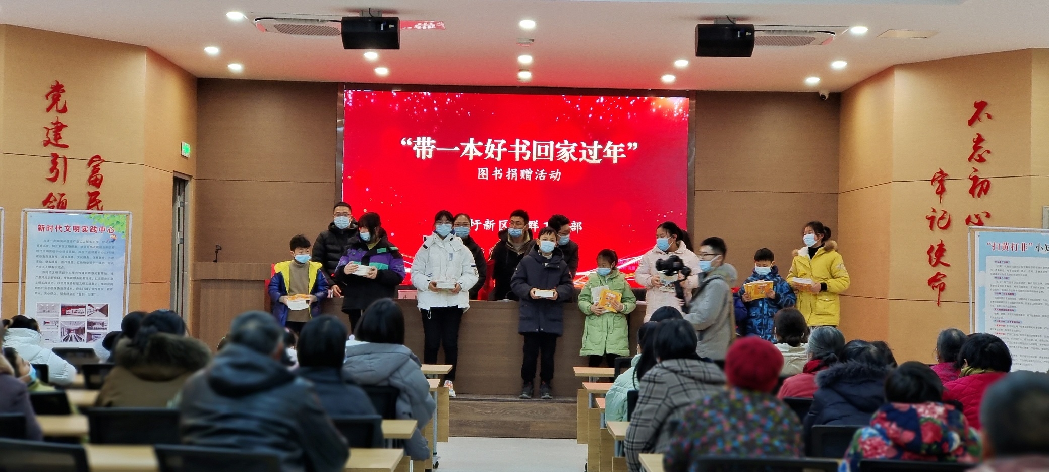 图为给留守儿童赠书相伴成长活动