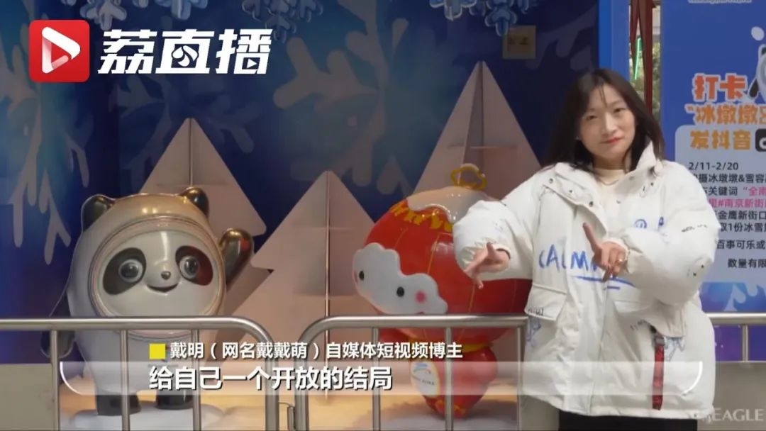 “我计划拍100条视频，不料刚发1条就火了”