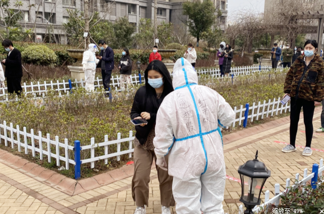 认真查验信息