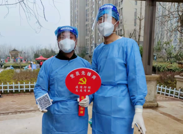 一起守护