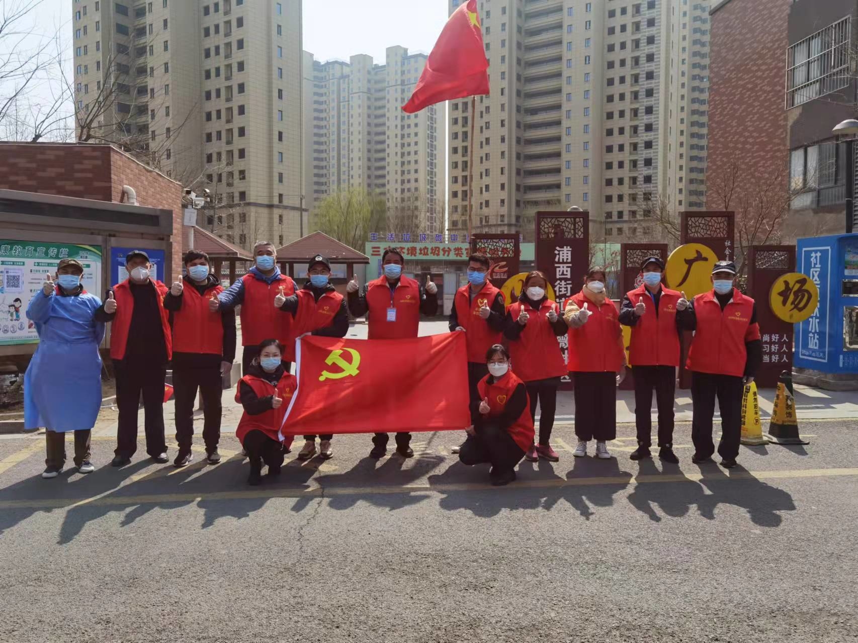 “蔷薇花开”疫情防控志愿服务队