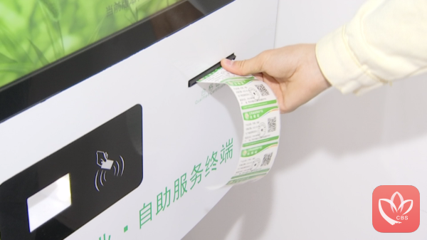 工作人员在村级农产品质量服务站打印质检合格农产品的“身份证”。