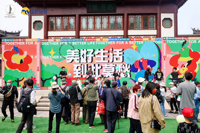 莫愁湖景区抱月楼前。莫愁旅游供图