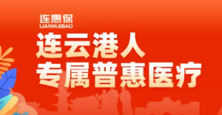 微信图片_20220427085341.png