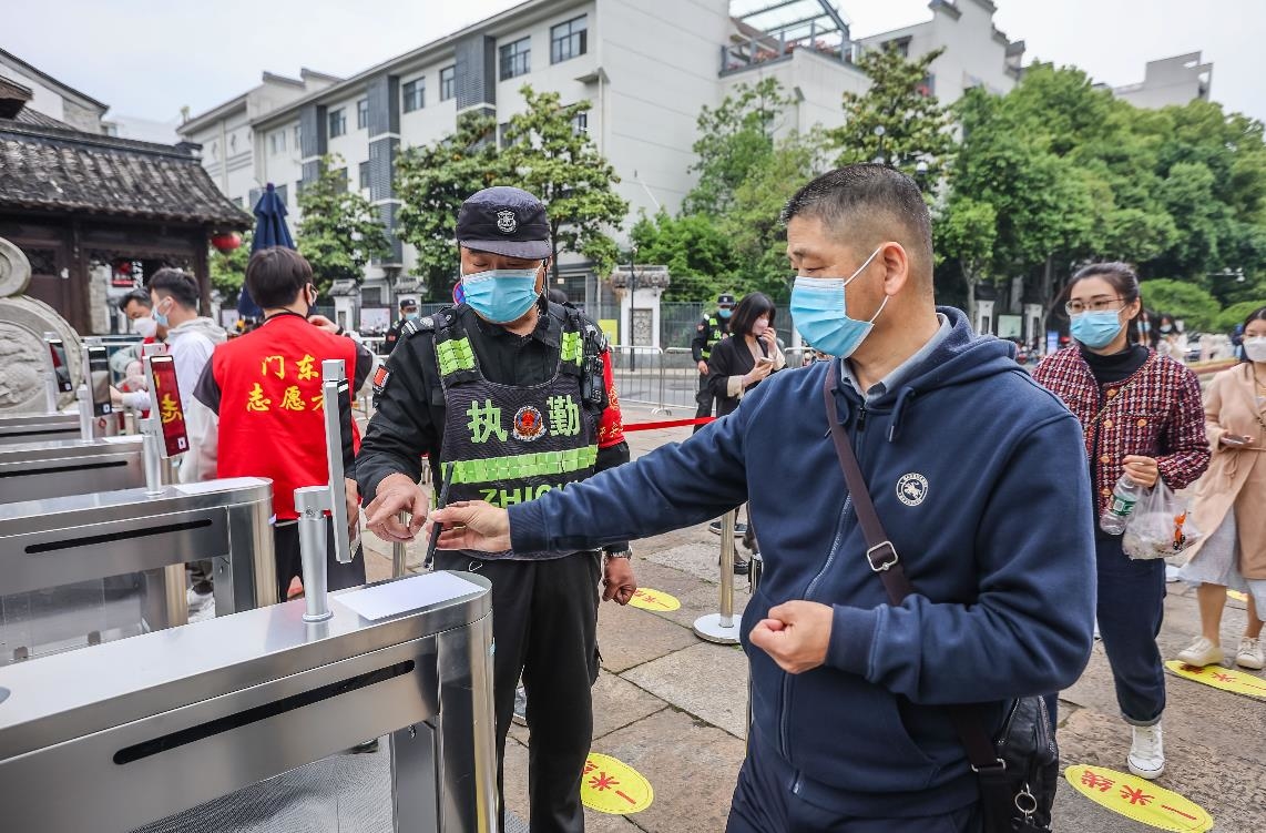 三码融合，市民进入景区更省心 。通讯员 秦萱 郁培媛 南京日报/紫金山新闻记者 董家训 摄