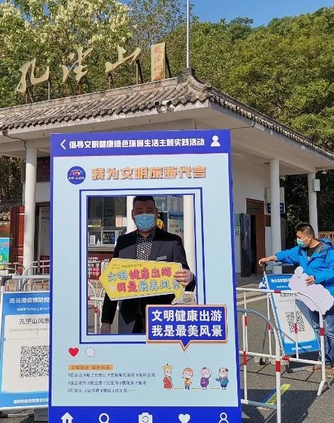 孔望山景区1.jpg 图片