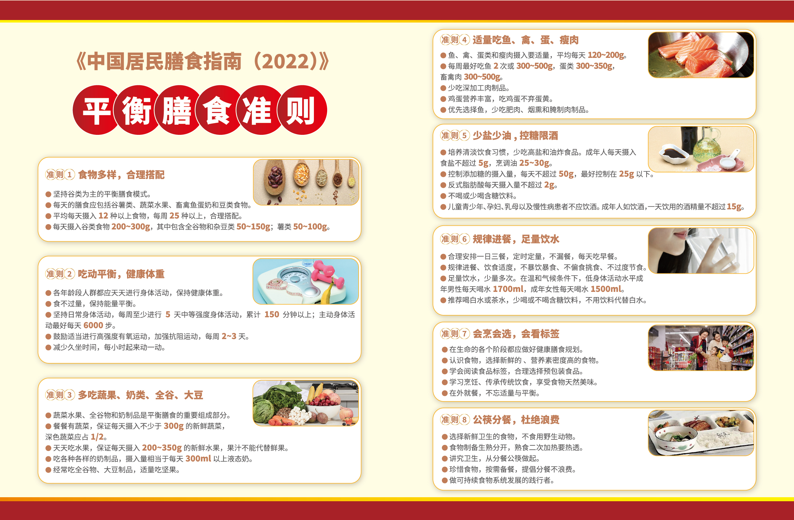 微信图片_20220510100636.jpg