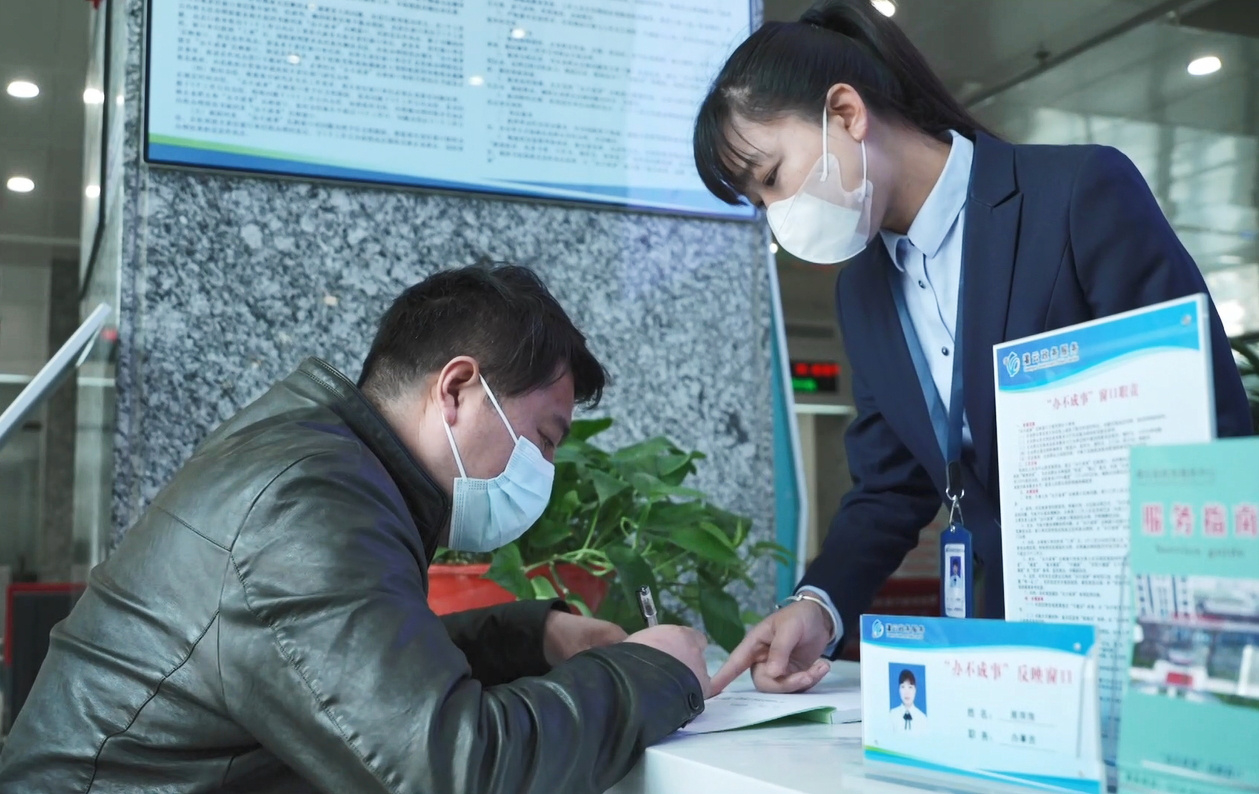 工作人员在受理群众反映的“办不成事”
