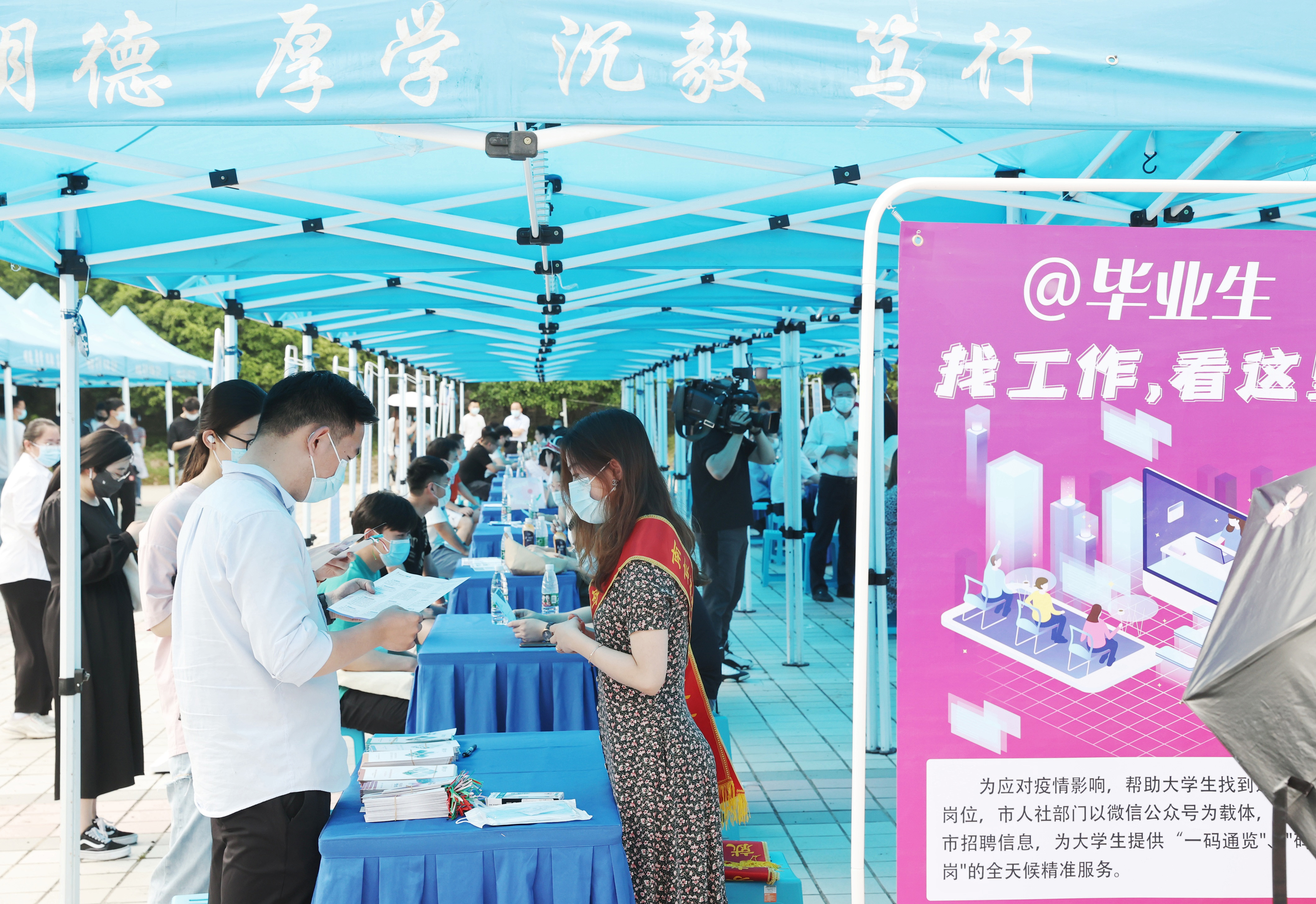 “校纳英才 筑梦江北”线下专场招聘会举行 南京日报/紫金山新闻记者 崔晓 徐琦摄