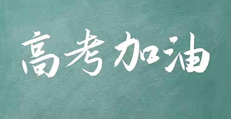 微信图片_20220606084023.jpg