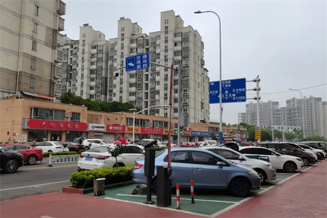 智慧停车park
