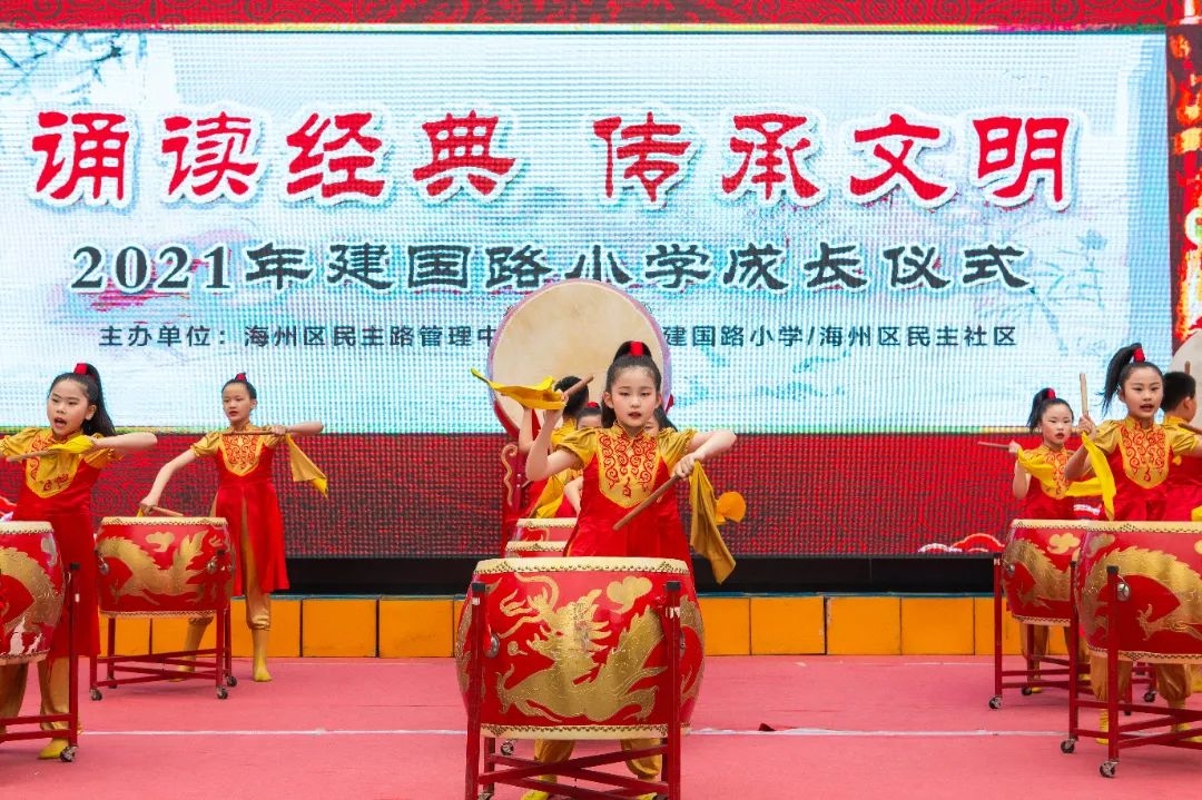 图7 2021年4月23日十岁成长礼.jpg 图片