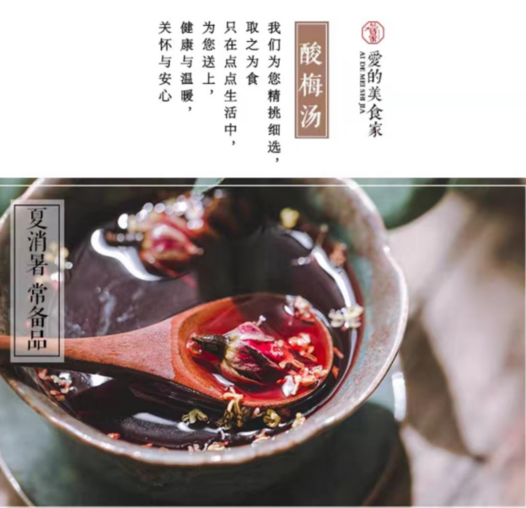 WX20220721-103023@2x.png